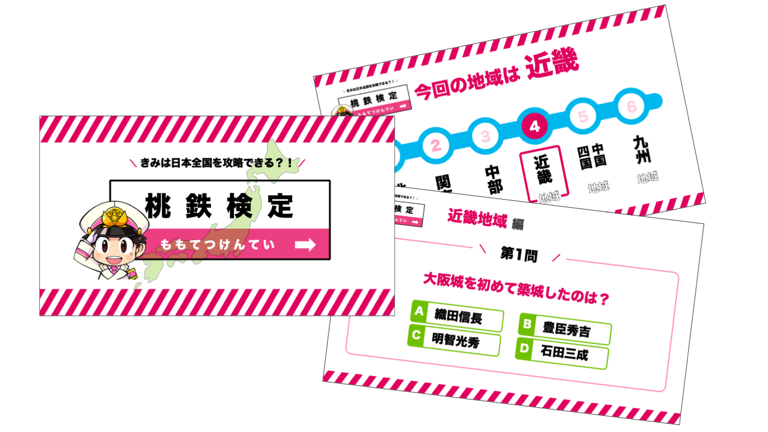 ポイント01　イメージ3