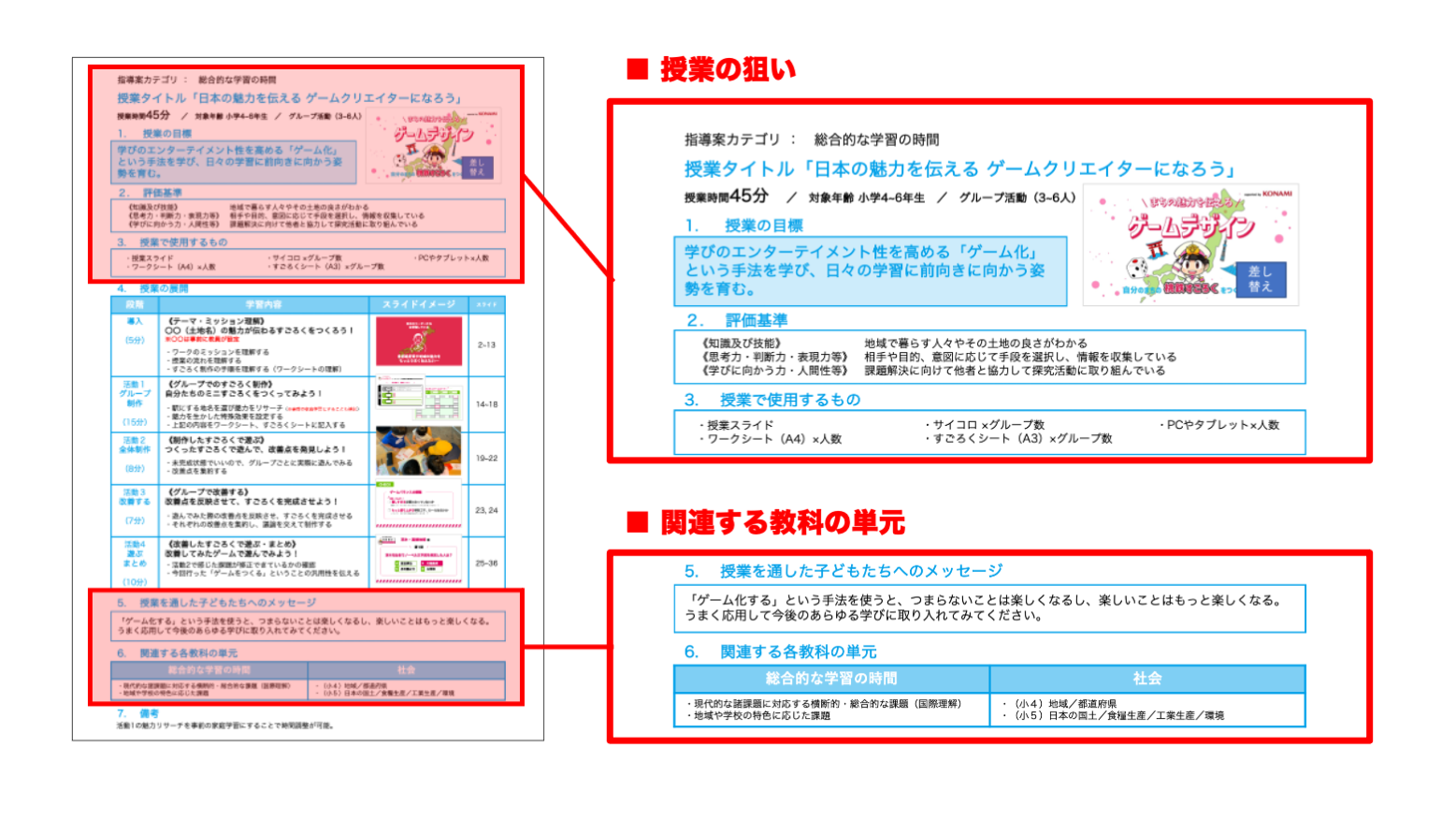 ポイント02　イメージ1