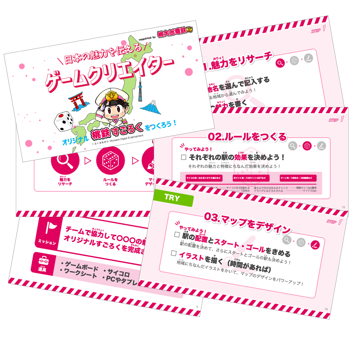 ポイント03　イメージ1